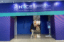 NRCE 2025: Pioneering Innovation, Leadership, and Legacy in Philippine Retail